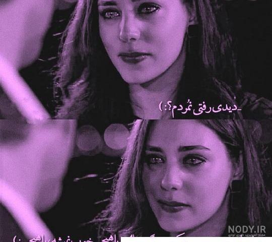 عکس دخترونه بنفش