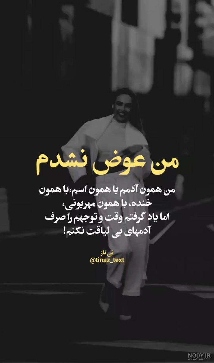 عکس دل شکسته تنها