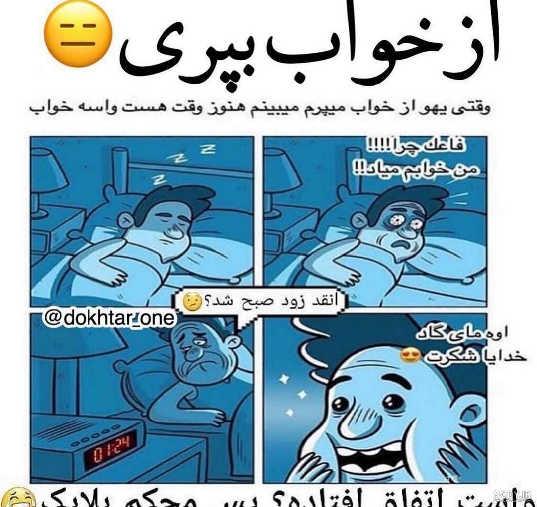 عکس دپ کارتونی
