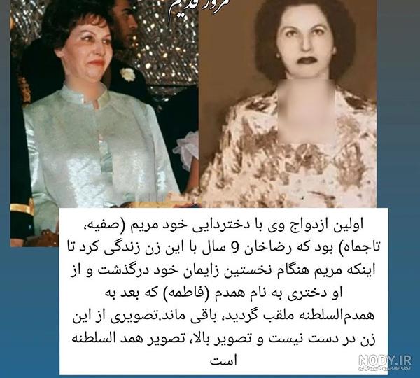 عکس رضا شاه با فرح
