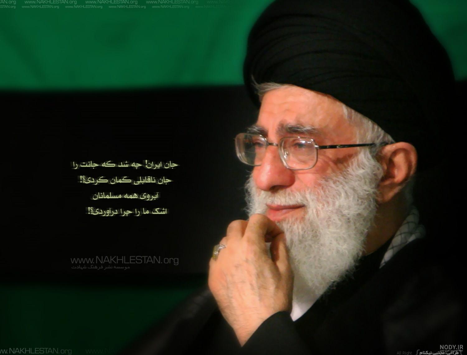 عکس رهبری برای پس زمینه گوشی - کامل (مولیزی)