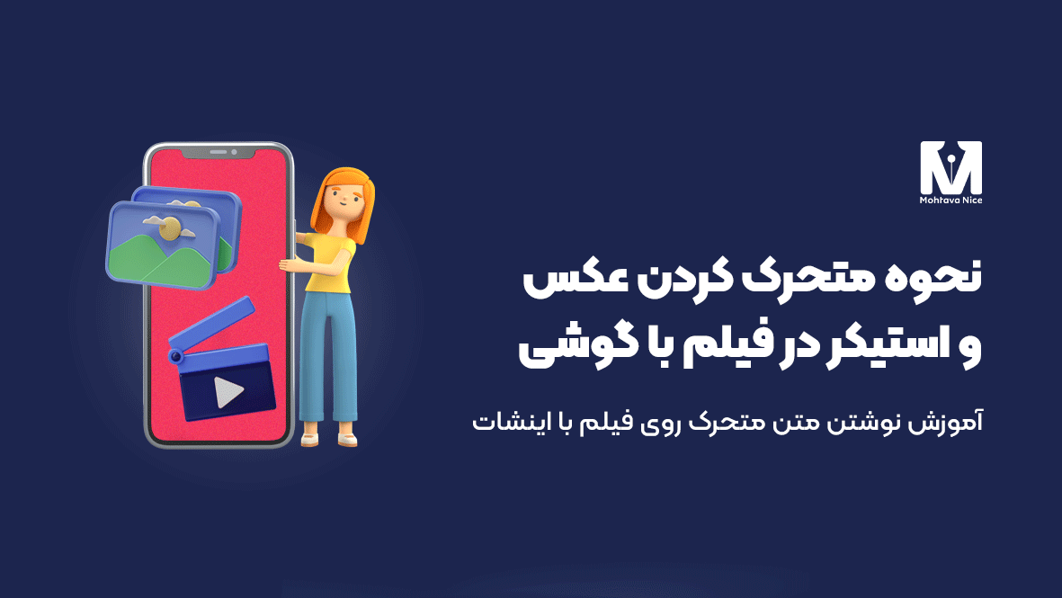 عکس روی فیلم