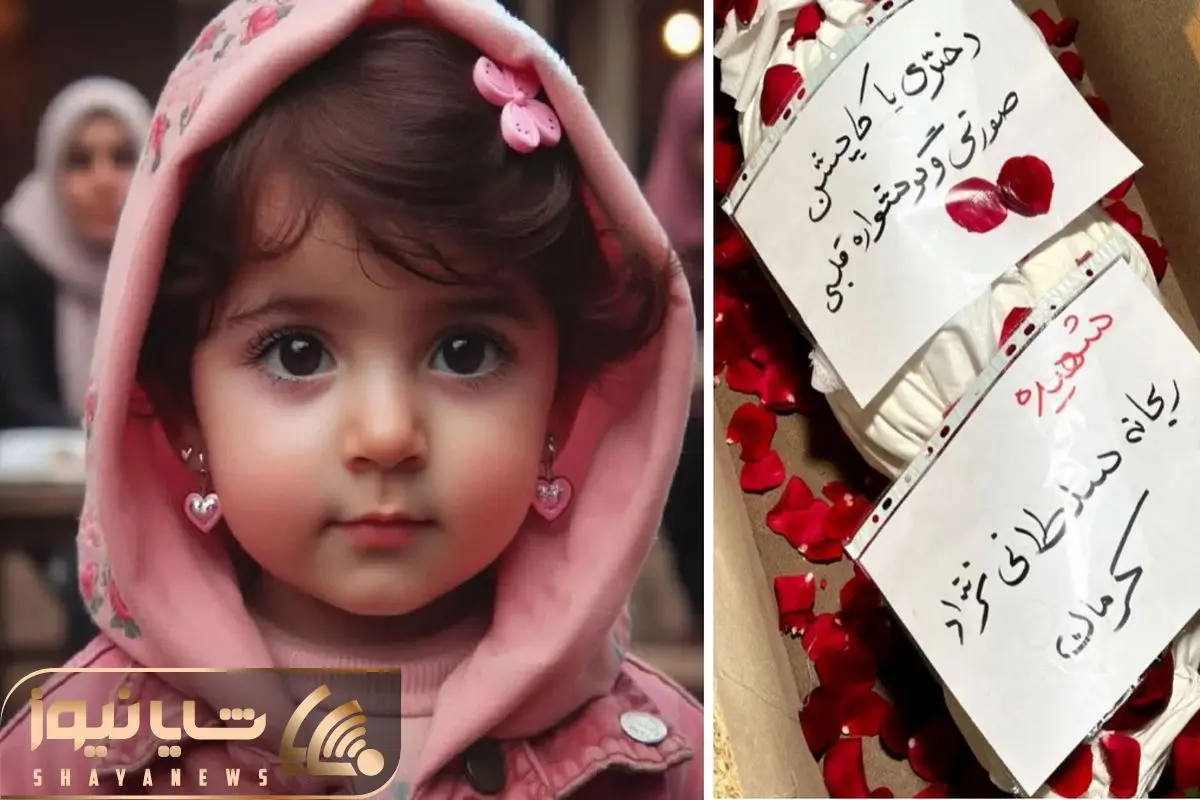 عکس ریحانه سلطانی نژاد با مادرش عکس ریحانه سلطانی نژاد با مادرش