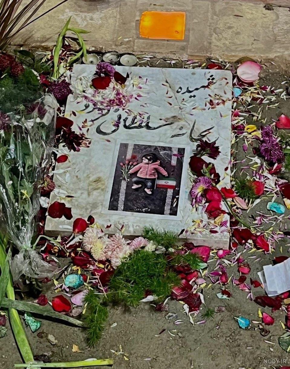 عکس زیبای هوش مصنوعی از ریحانه سلطانی شهید کاپشن صورتی کرمان