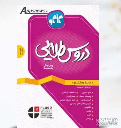 عکس عروسی حامد کمیلی