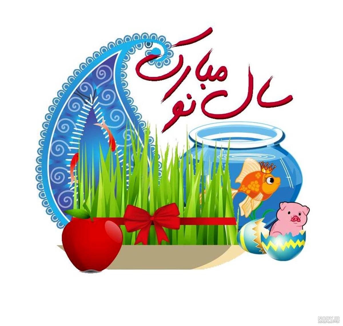 عکس عید نوروز ۱۴۰۱