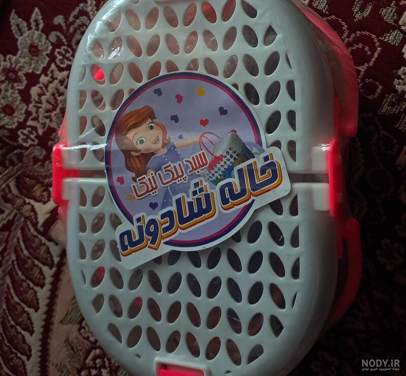 عکس عینک اسباب بازی