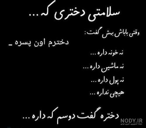 عکس غمگین دپ بدون متن عکس غمگین دپ بدون متن