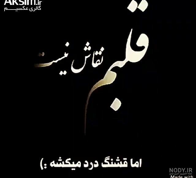 عکس غمگین دپرس عکس غمگین دپرس