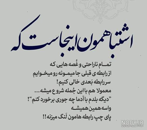 عکس غمگین ناراحتی عکس غمگین ناراحتی