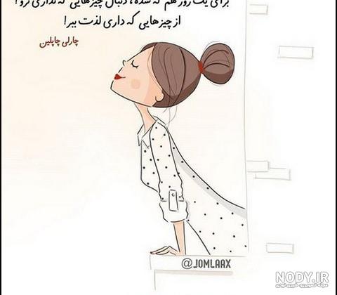 عکس های فانتزی شاد