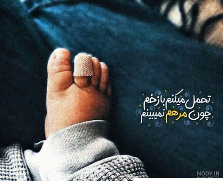 عکس قشنگ لاکچری پروفایل ❤️ [ بهترین تصاویر ]