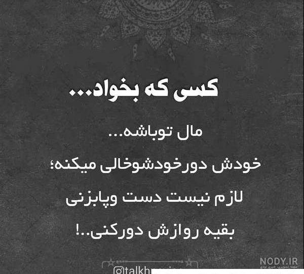 عکس ناراحت و غمگین برای پروفایل - کامل (مولیزی) عکس ناراحت و غمگین برای پروفایل - کامل (مولیزی)