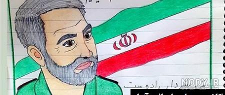 عکس نقاشی ساده از سردار سلیمانی