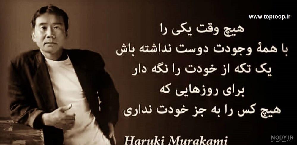 عکس نوشته آبان ماهی + متن و جملات ویژه افراد متولد ماه آبان و تبریک تولد عکس نوشته آبان ماهی + متن و جملات ویژه افراد متولد ماه آبان و تبریک تولد