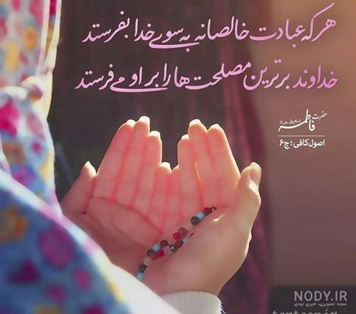 عکس نوشته های آموزنده و مفهومی بسیار زیبا | Note to self quotes, One ...