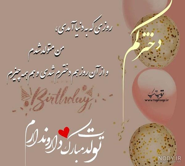 عکس نوشته های آه و نفرین برای پروفایل - تــــــــوپ تـــــــــاپ عکس نوشته های آه و نفرین برای پروفایل - تــــــــوپ تـــــــــاپ