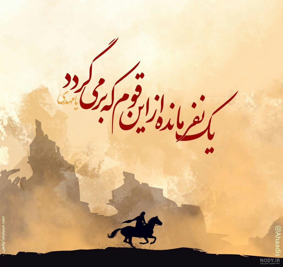 عکس نوشته جملات آموزنده جدید - عکس نودی