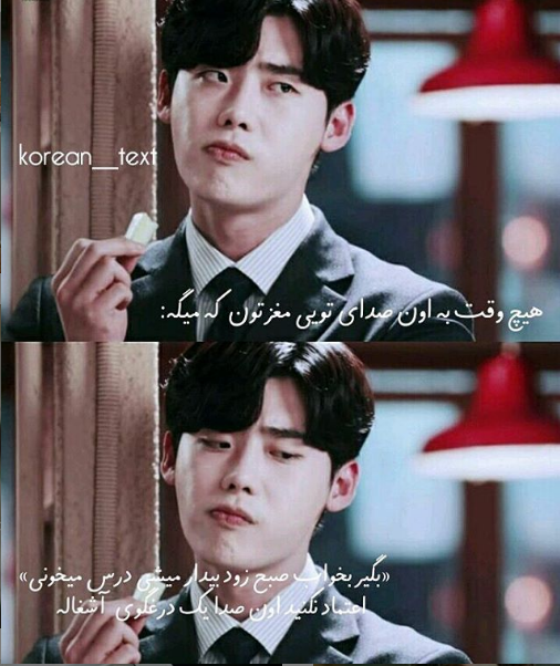عکس نوشته های خفن 😎 :: Kpop in your area