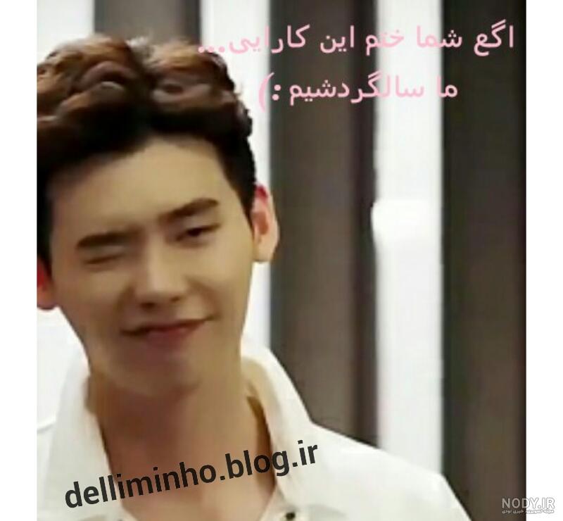 عکس نوشته های خفن 😎 :: Kpop in your area