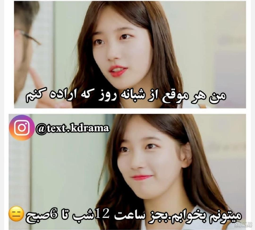 عکس نوشته های خفن 😎 :: Kpop in your area