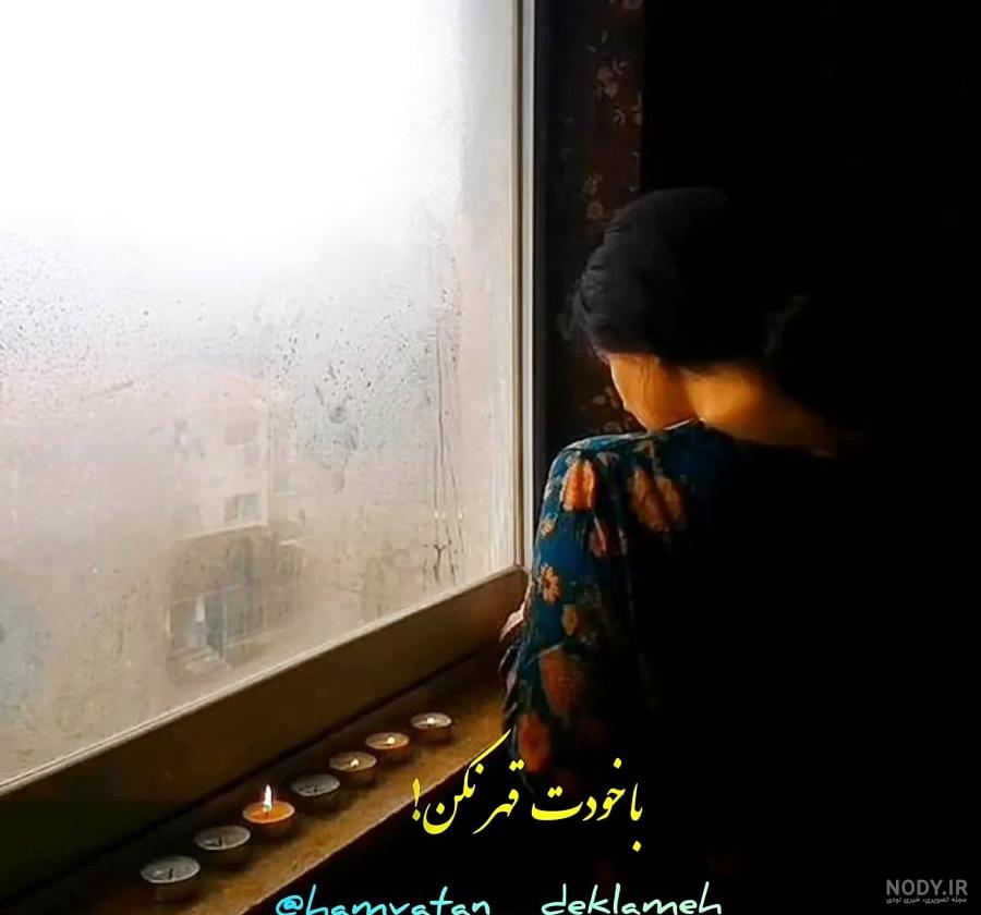عکس نوشته خوش ذات بودن - عکس نودی
