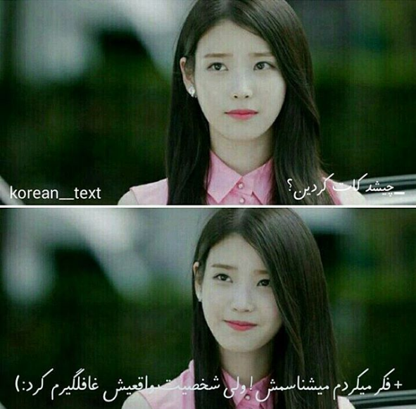 عکس نوشته دختر کره ای - عکس نودی