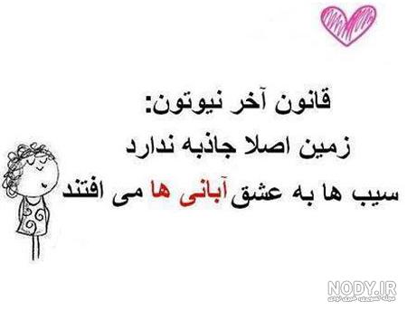 عکس نوشته دخترونه { مغرور و خاص } عکس نوشته دخترونه لاکچری و شیک با ... عکس نوشته دخترونه { مغرور و خاص } عکس نوشته دخترونه لاکچری و شیک با ...