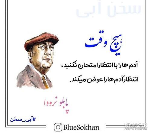 عکس نوشته دل شکسته داغون - عکس نودی