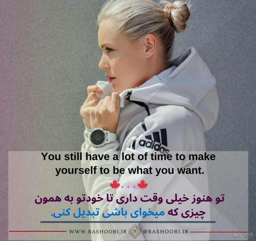 عکس نوشته دینی مذهبی - تــــــــوپ تـــــــــاپ