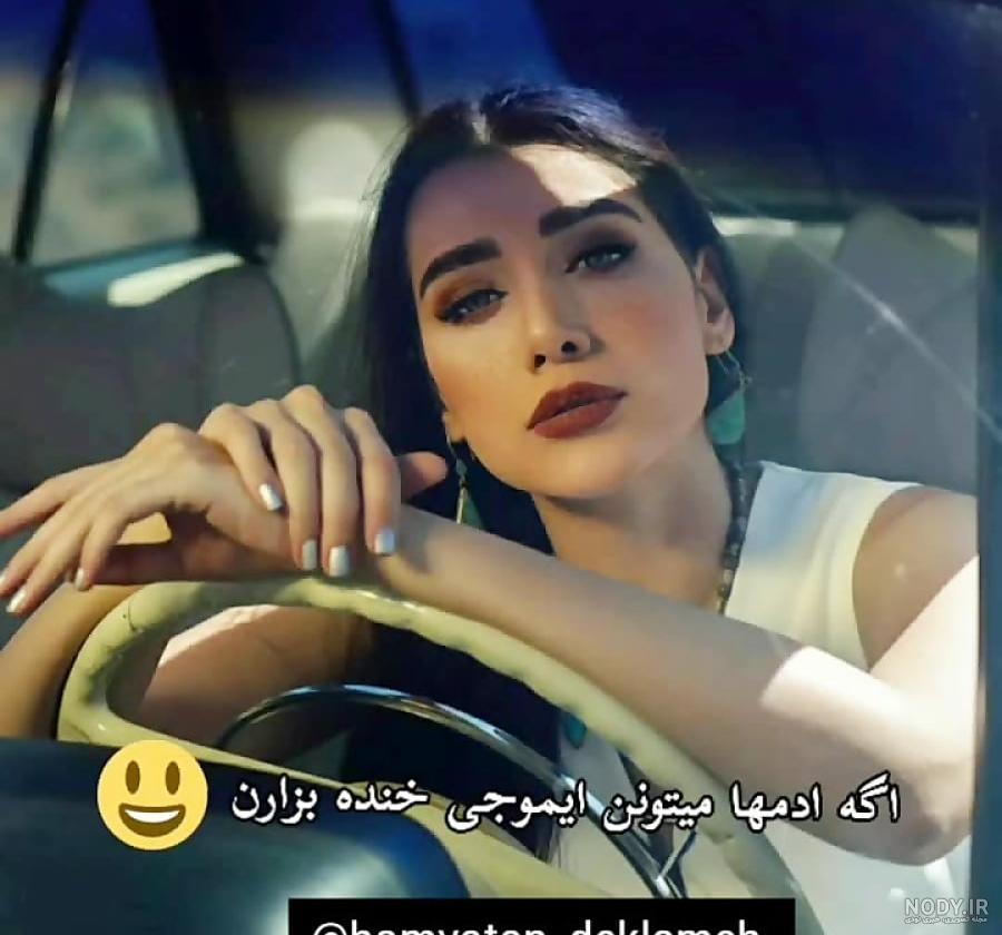 عکس نوشته ذات پاک پشتش خداست
