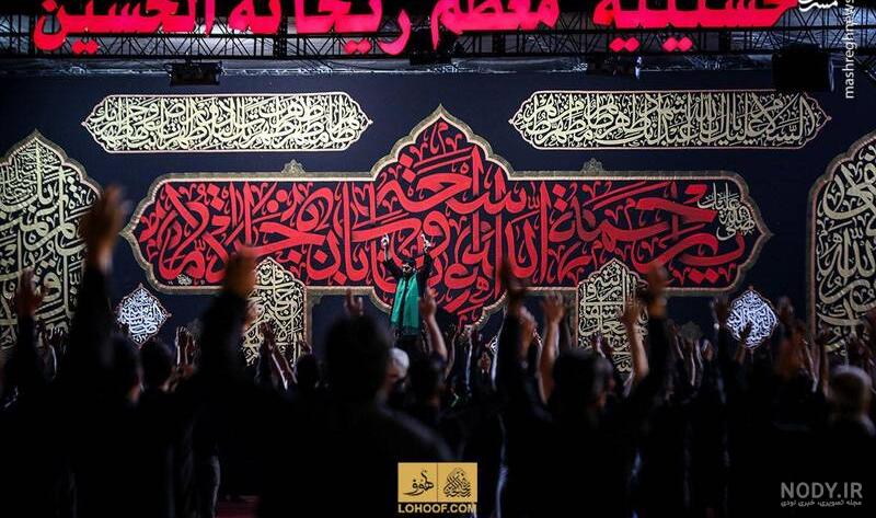 عکس نوشته ریحانه و محمد - عکس نودی عکس نوشته ریحانه و محمد - عکس نودی