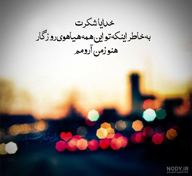 عکس نوشته: سیمای دین | موسسه تحقیقات و نشر معارف اهل البیت علیهم السلام