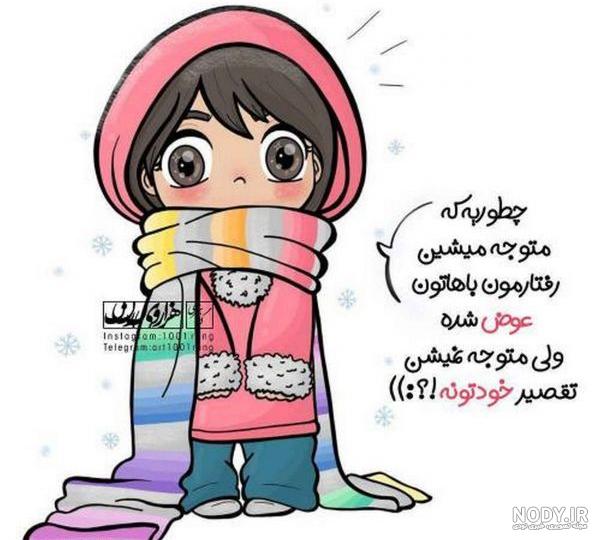 عکس نوشته شاد فانتزی