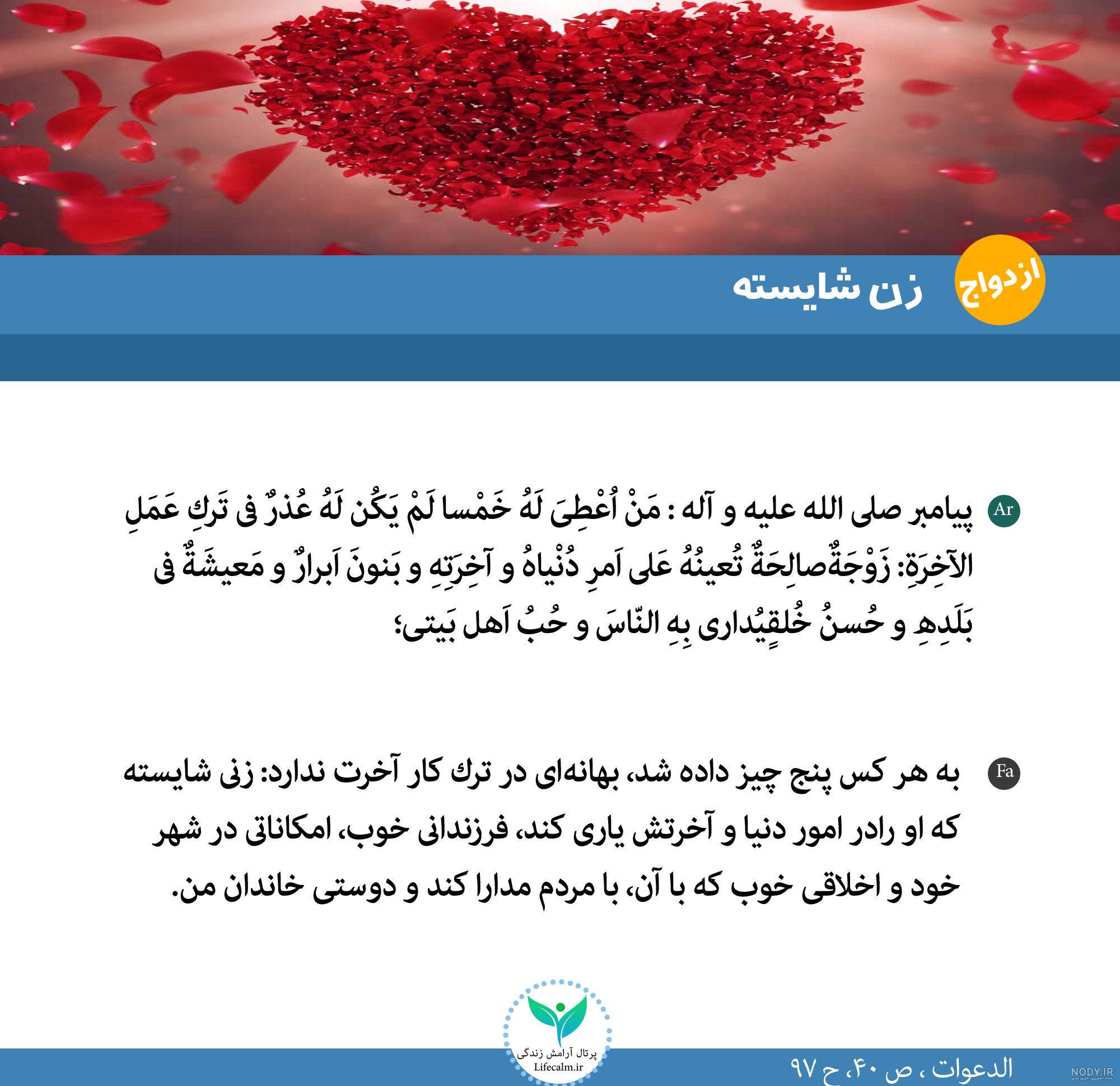 عکس نوشته صالحه - کامل (مولیزی)