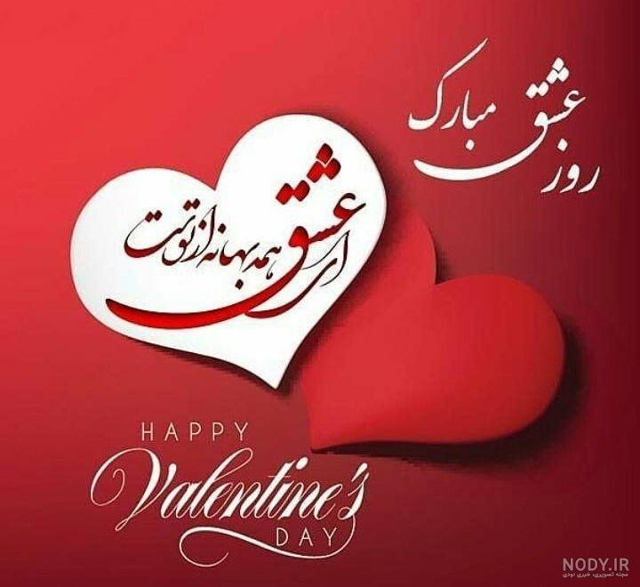 عکس نوشته های عاشقانه انیمیشنی