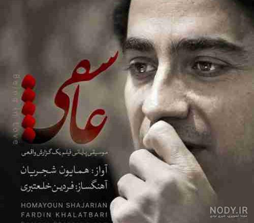عکس نوشته غمگین با کی میجنگی عزیزم؟ من ببازم تو نبردی - عکس پروفایل از ...