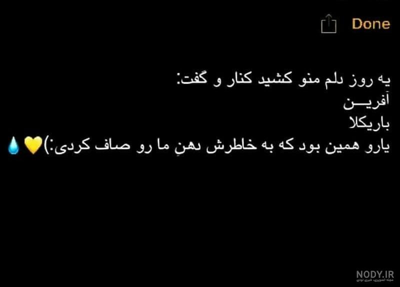 عکس نوشته غمگین دپ عکس نوشته غمگین دپ