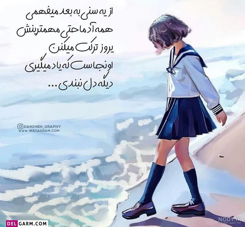 عکس نوشته فانتزی دخترانه شاد - کامل (مولیزی) عکس نوشته فانتزی دخترانه شاد - کامل (مولیزی)