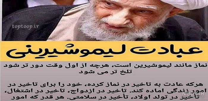 عکس نوشته مذهبی • ️ تکست ناب