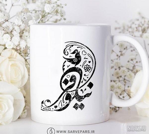 عکس نوشته نیلوفر تولدت مبارک - عکس نودی