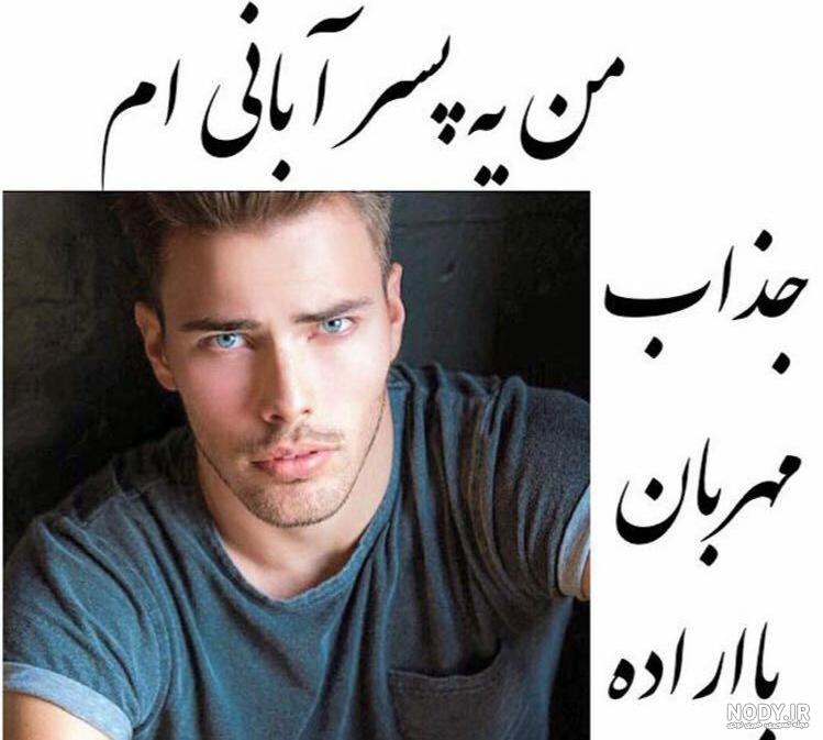 عکس نوشته همسرانه + جمله عکس های زیبا در مورد شوهرم و خانمم عکس نوشته همسرانه + جمله عکس های زیبا در مورد شوهرم و خانمم