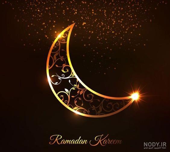 عکس نوشته پروفایل و استاتوس جدید ماه رمضان