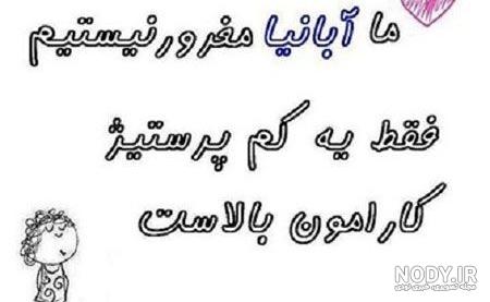 عکس نوشته پروفایل دخترانه فانتزی شاد - ژاویز عکس نوشته پروفایل دخترانه فانتزی شاد - ژاویز