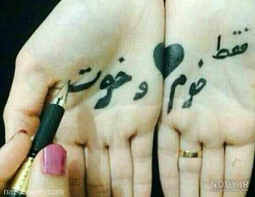عکس نوشته پروفایل عاشقانه غمگین بختیاری