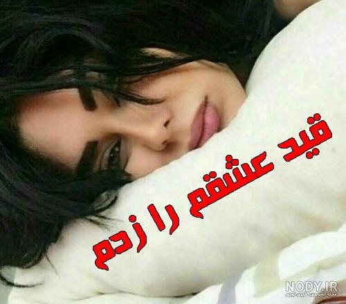 عکس نوشته پروفایل کنایه زدن؛ عکس پروفایل کنایه دار با جملات خاص