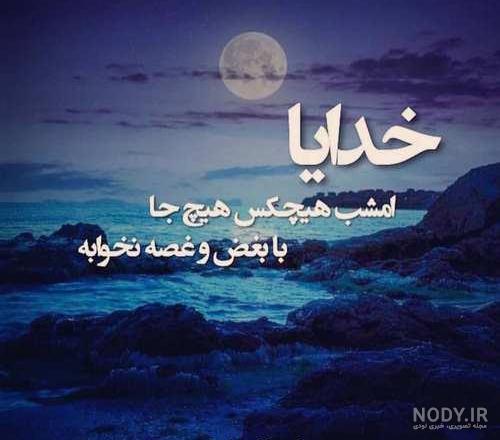 عکس نوشته ژیار به انگلیسی عکس نوشته ژیار به انگلیسی