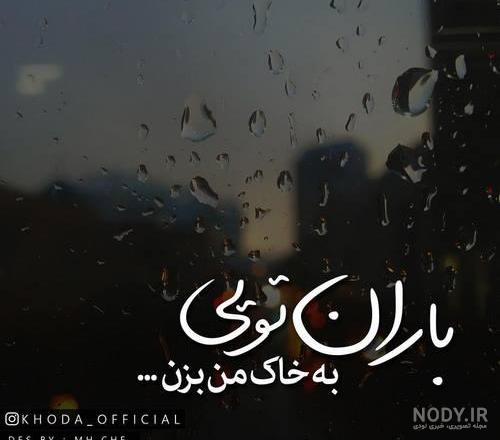 عکس نوشته ژیار به انگلیسی عکس نوشته ژیار به انگلیسی