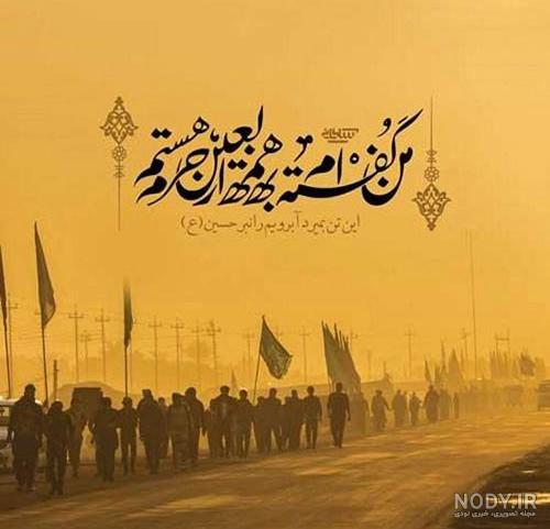 عکس نوشته کربلا (1884) - گارد فطرس