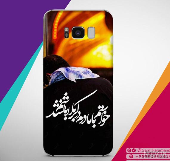عکس نوشته کربلا با کیفیت